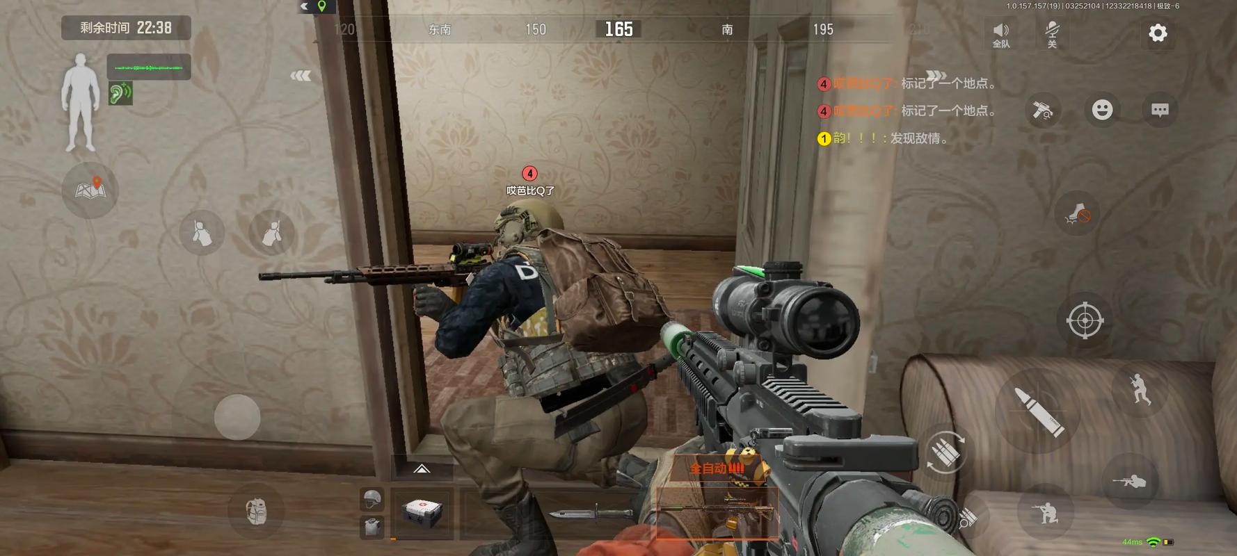 谁有和平精英辅助