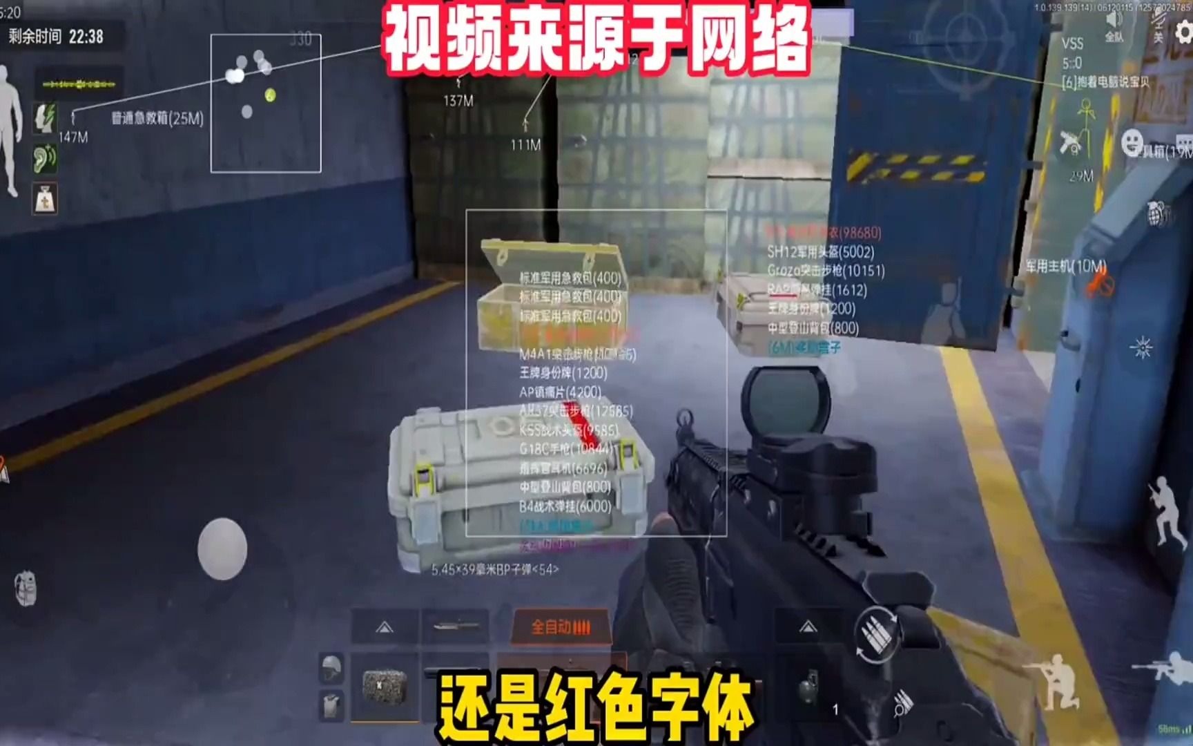 和平精英自瞄透视软件下载苹果